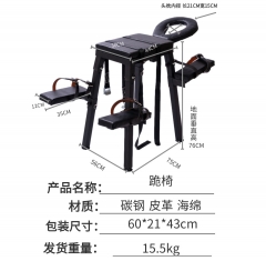 SP Tool Sex chair Male and female position BDSM set-up eight-prong stool couple orgasm chair