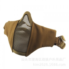 Half face steel wire mask