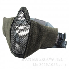 Half face steel wire mask