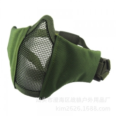 Half face steel wire mask